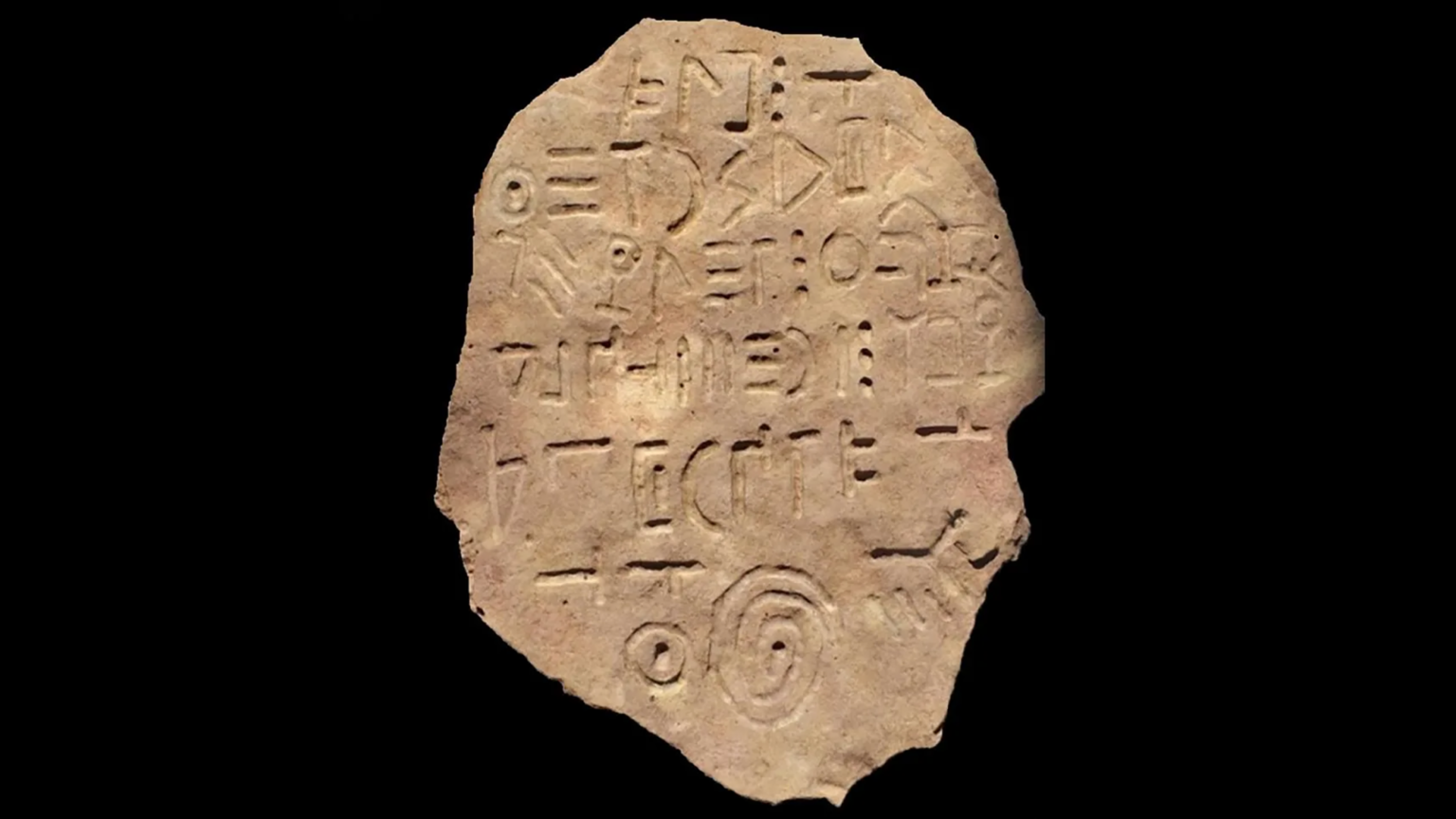 Basalt Stone Tablet.png